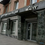 Клиника современной стоматологии ВАЙТ БЬЮТИ (WHITE BEAUTY) г. Альметьевск