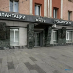 Клиника современной стоматологии ВАЙТ БЬЮТИ (WHITE BEAUTY) г. Альметьевск