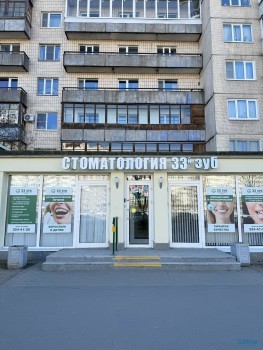 Стоматология 33-Й ЗУБ м. Пионерская