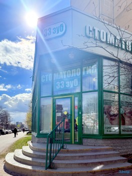 Стоматология 33-Й ЗУБ м. Автово