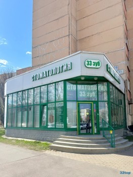 Стоматология 33-Й ЗУБ м. Автово