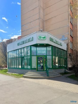 Стоматология 33-Й ЗУБ м. Автово
