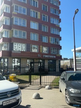 Стоматология 33-Й ЗУБ м. Московская