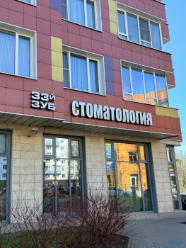 Стоматология 33-Й ЗУБ м. Московская