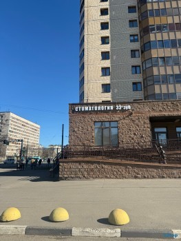 Стоматология 33-Й ЗУБ м. Академическая