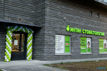 Центр имплантации и стоматологии ИНТАН НА ЕКАТЕРИНИНСКОЙ м. Девяткино
