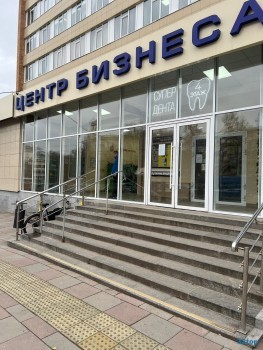 Стоматология СУПЕРДЕНТА