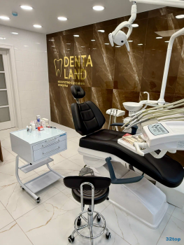 Стоматологическая клиника ДЕНТАЛЭНД (DENTALAND)