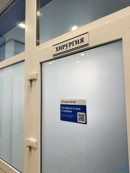 Стоматологическая клиника АТЛАНТ на Комарова