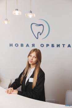 Центр имплантации и стоматологии НОВАЯ ОРБИТА м. Лиговский проспект