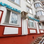 Сеть стоматологических клиник АРХИДЕНТ м. Юго-Западная