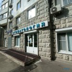 Сеть стоматологических клиник АРХИДЕНТ м. Коньково