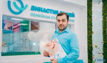 Семейная стоматология ДИНАСТИЯ ВРАЧЕЙ