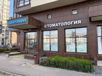 Стоматология ФЛОРЕНЦИЯ м. Проспект Ветеранов