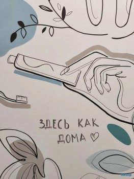 Стоматология СИТИ СТОМ м. Аметьево