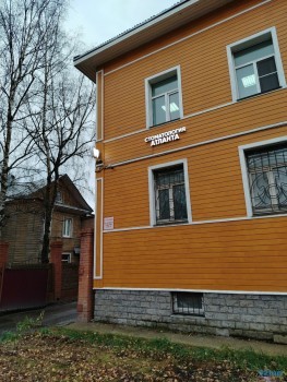 Стоматологическая клиника АТЛАНТА