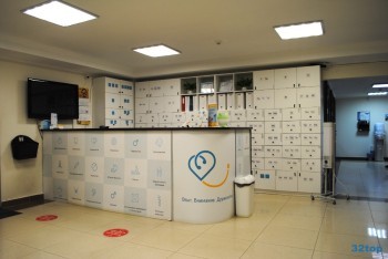 Клиника ЗДОРОВЬЕ