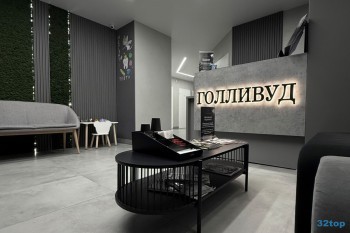 Стоматологическая клиника ГОЛЛИВУД
