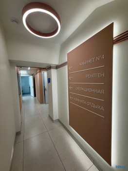 Детская стоматологическая клиника ДОКТОР ДОБРЯКОВ на Карла Маркса