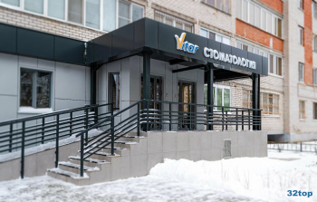 Стоматологическая клиника ВИТАР м. Проспект Победы