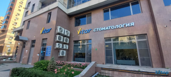 Стоматология ВИТАР м. Козья Слобода