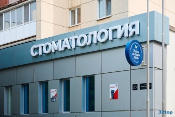 Центр тотальной имплантации и протезирования ЗУБЫ ЗА ОДИН ДЕНЬ