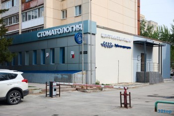Центр тотальной имплантации и протезирования ЗУБЫ ЗА ОДИН ДЕНЬ