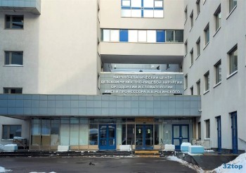 НАУЧНО-КЛИНИЧЕСКИЙ ЦЕНТР ДЕТСКОЙ ЧЕЛЮСТНО-ЛИЦЕВОЙ ХИРУРГИИ, ОРТОДОНТИИ И СТОМАТОЛОГИИ ИМЕНИ ПРОФЕССОРА В.В. РОГИНСКОГО м. Парк культуры
