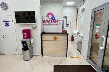 Сеть семейных стоматологических клиник ИЛАТАН м. Селигерская