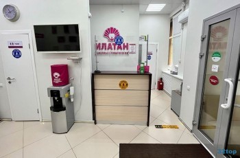 Сеть семейных стоматологических клиник ИЛАТАН м. Таганская