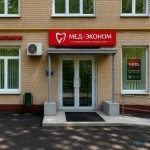 Стоматология МЕД-ЭКОНОМ м. Новогиреево
