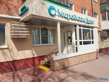 Стоматология МИРАБЕЛЛА