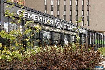 СЕМЕЙНАЯ СТОМАТОЛОГИЯ на Джанбровского