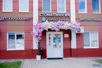 Стоматологическая клиника СЕМЕЙНАЯ УЛЫБКА (FAMILY SMILE)
