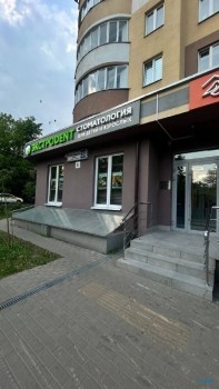 Стоматологическая клиника ЭКСТРОДЕНТ (ЭКСТРОDENT) на Хлебозаводской