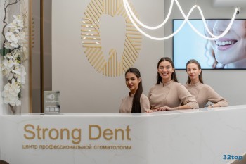 Центр профессиональной стоматологии и имплантации СТРОНГ ДЕНТ (STRONG DENT) м. Стрелка