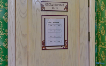 Детская стоматология ЗОЛОТОЕ ЯБЛОКО на б-ре Архитекторов