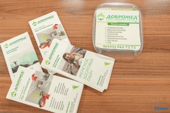 Сеть семейных клиник ДОБРОМЕД в корп. 107В