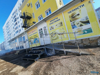Медицинский центр ВИТА ДЕНТ ПЛЮС (VITA-DENT+)