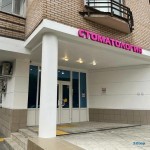 Сеть семейных стоматологических клиник ИЛАТАН м. Таганская