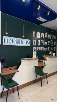 Сеть клиник ПРЕМЬЕРА на Айской