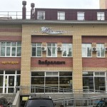 Стоматологическая клиника МЕДЕНТ-ГАРАНТ
