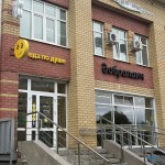 Стоматологическая клиника МЕДЕНТ-ГАРАНТ
