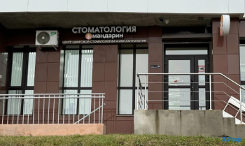 Стоматология МАНДАРИН на Офицерской