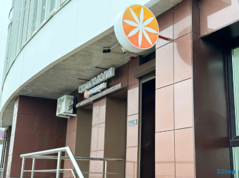 Стоматология МАНДАРИН на Офицерской
