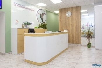 Стоматологическая клиника КОЛИБРИ ДЕНТ