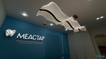 Стоматология МЕДСТАР на Ленинградской
