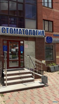 Сеть клиник ПРЕМЬЕРА на Дагестанской