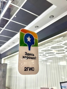 Стоматологическая клиника АТЛАНТ на Лукашевича