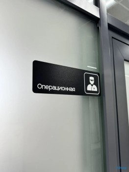 Стоматологическая клиника АТЛАНТ на Лукашевича